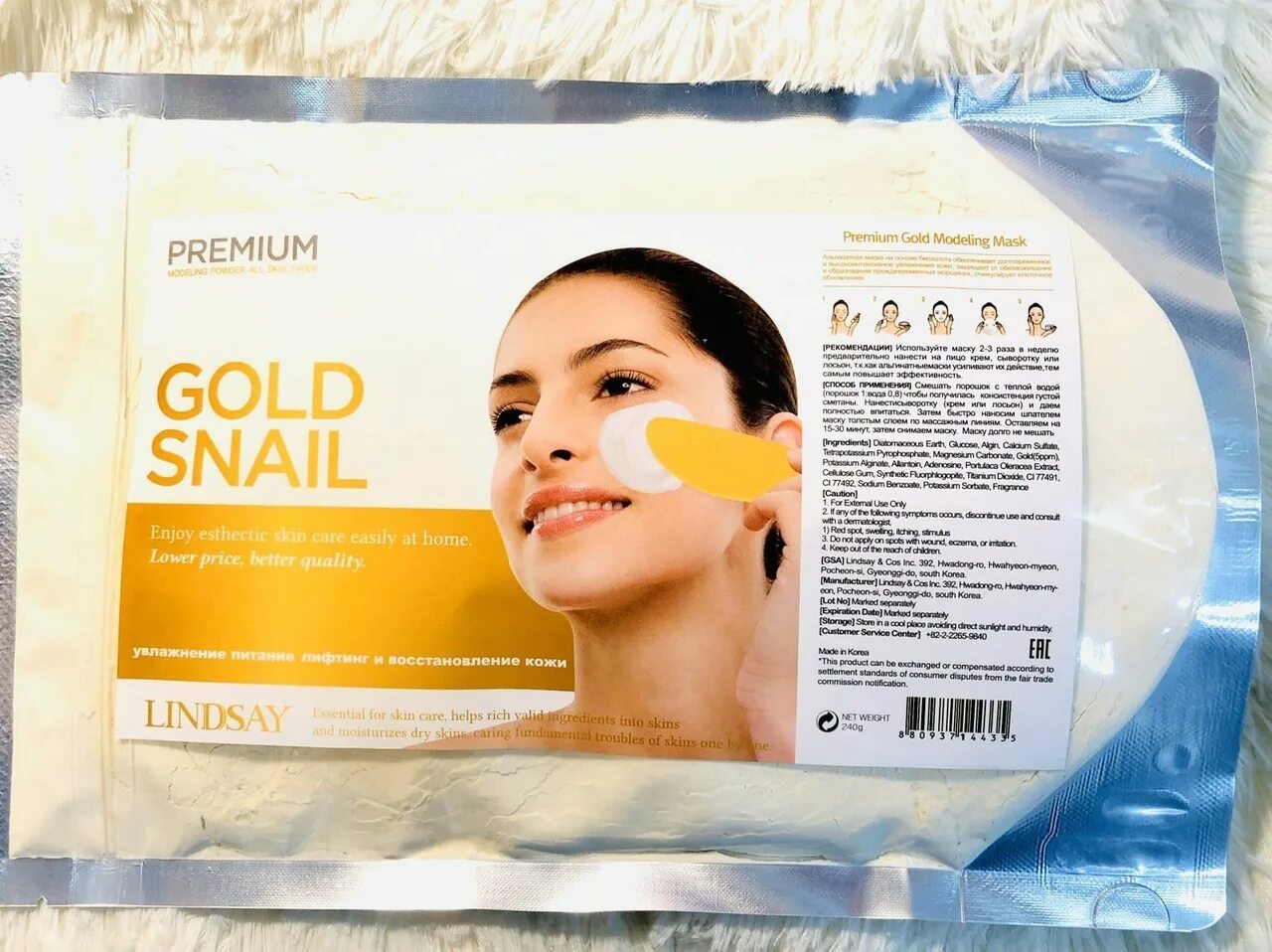 Золотая лифтинг маска. Альгинатная маска lindsay gold snail modeling mask с муцином золотой улитки 240 г. lindsay gold snail modeling mask альгинатная маска д/лица и шеи &quot;золото+улитка&quot; 240 гр.,. [ lindsay] альгинатная маска для лица - vitamin c modeling mask 240г[lindsay]. альгинатная маска с экстрактом золотой улитки lindsay premium gold snail modeling mask.