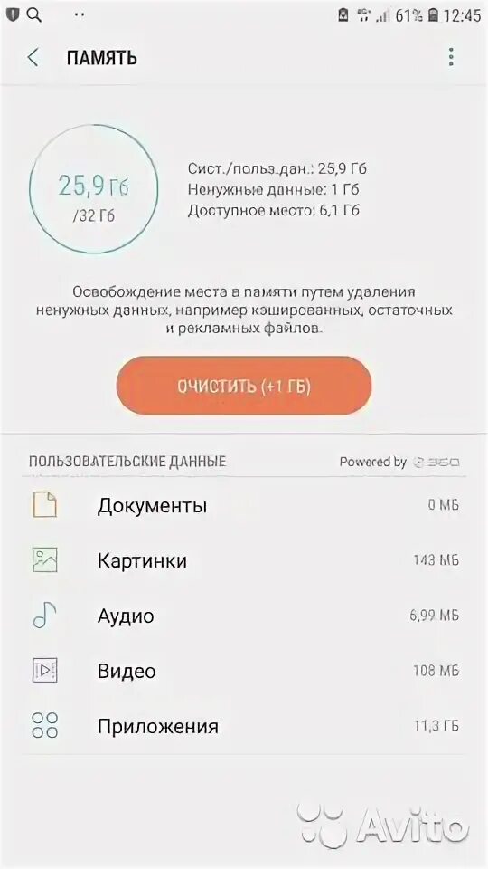 Очистить кэш на самсунге. Как убрать тему с телефона samsung. Очистка кэша на андроид самсунг. Корзина удаленных файлов в телефоне. Как убрать пароль с телефона самсунг.