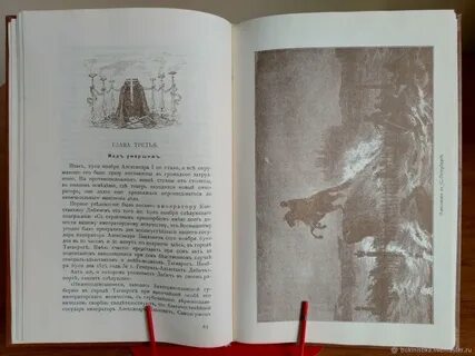 Записки старцев