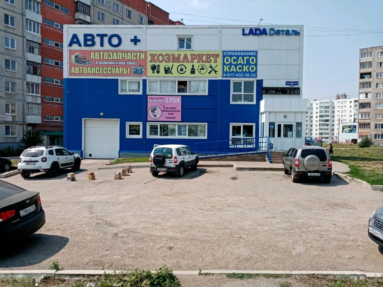 уфа шакша отзывы. уфа шакша отзывы. кафе в шакше. , 55а. рапицентр уфа гостиница сипайлово.