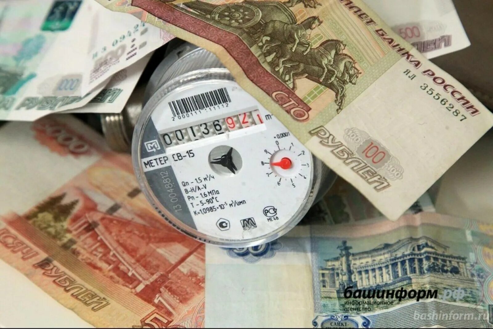 Рост коммунальных услуг. Рост тарифов жкх. услуги жкх. рост тарифов на коммунальные услуги. платежи за жку.