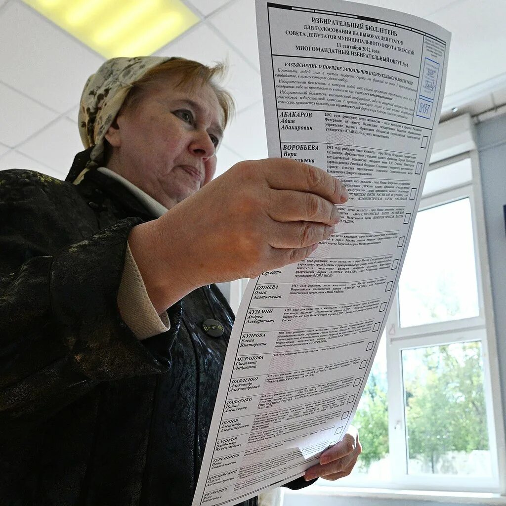 Где выборы в сентябре. Выборы в регионах. российская газета. второй день голосования.
