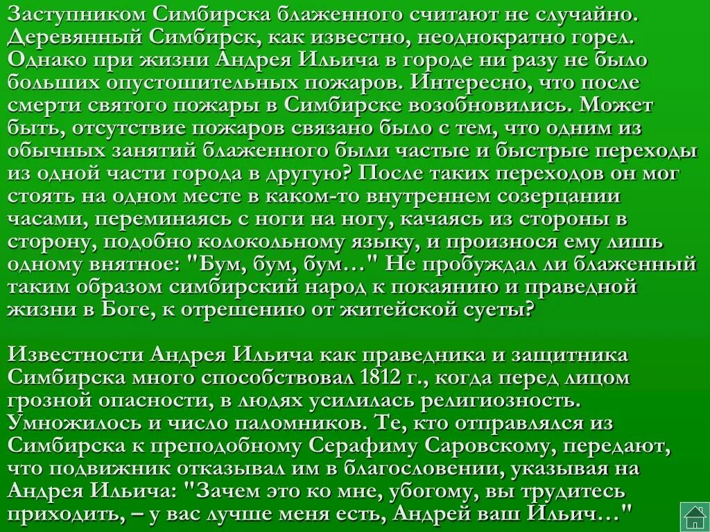 Выделение доли земельного участка из общей долевой собственности. Выдел земельного участка. Выдел земельной доли. Продать долю земельного участка. Выдел в счет земельной доли