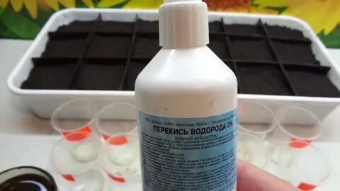Перец водород