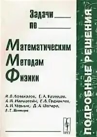 Книга задачи на работу