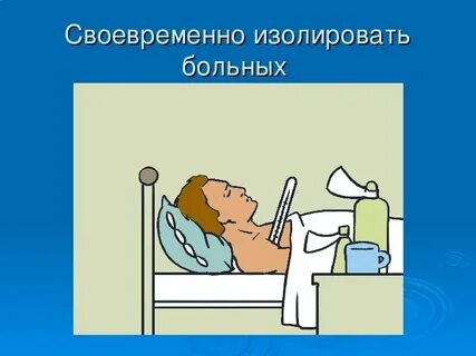 Своевременно это