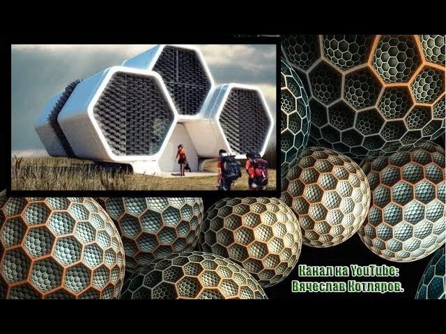 Сотовая земля котляров. Плоская сотовая земля. Земля в виде сот. Сотовая земля котляров. Сотовая земля.