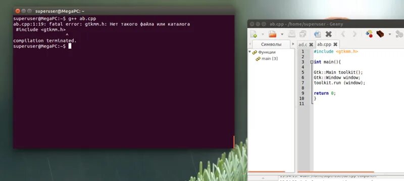 G compile