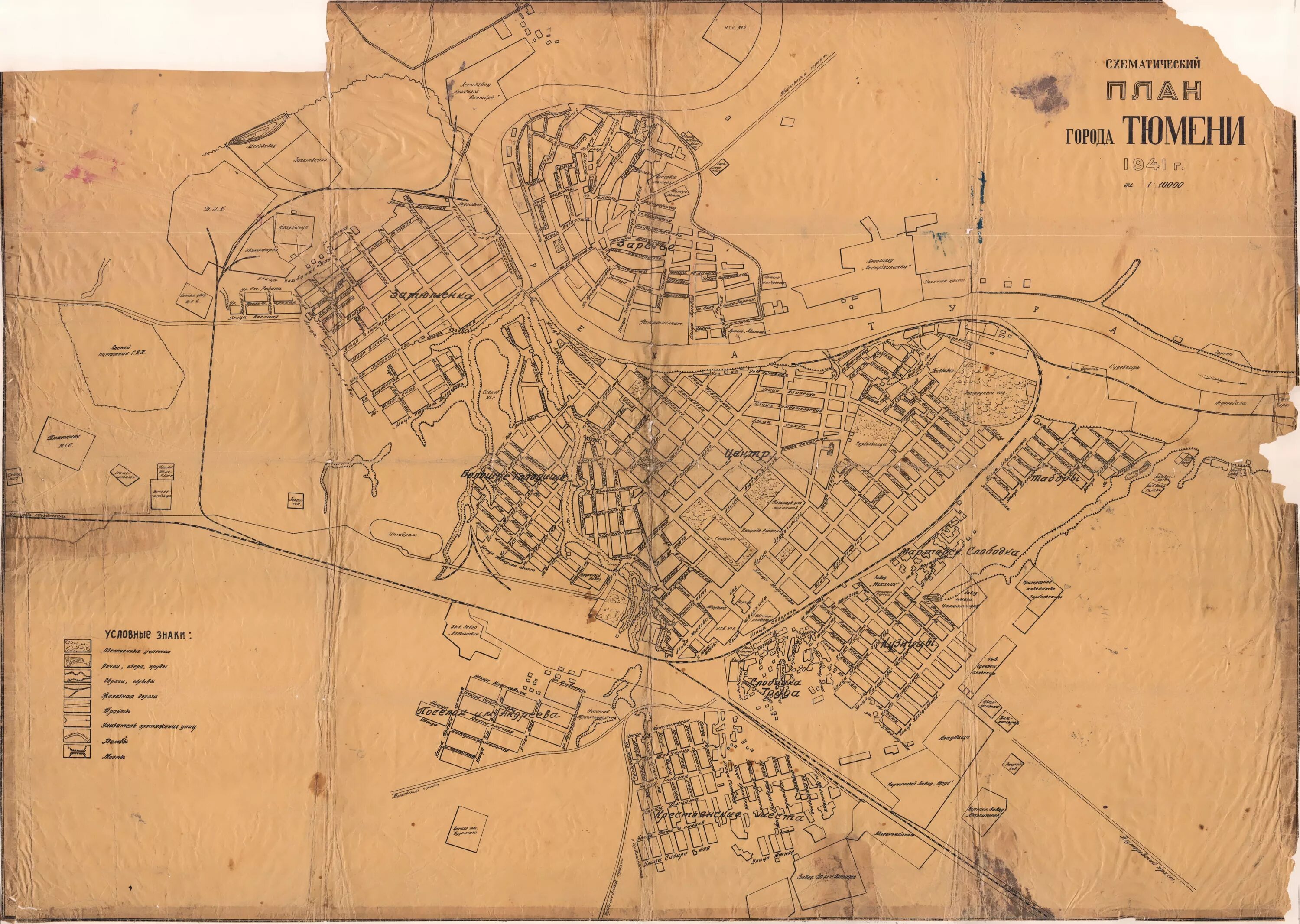 карта тюмени 19 век. карта схема города тюмени. план города тюмени в 1917 году. первая карта тюмени. план города тюмень карта.