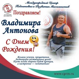 Центр подготовки массажистов отзывы