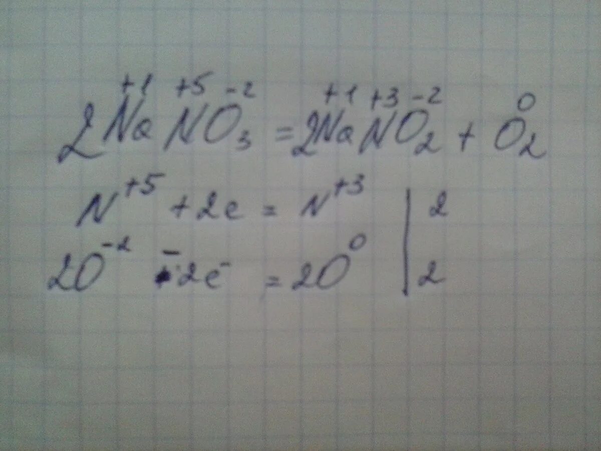 Na2o nano3 цепочка. Nano2+o2 электронный баланс. Метод электронного баланса nano3 nano2+o2. Nano3=Nano+o2. Nano3 nano2 +02 электронный баланс.