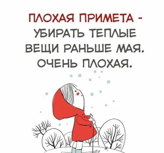 Удалить заранее
