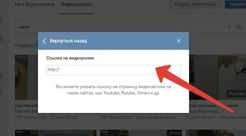Что можно указать ссылку