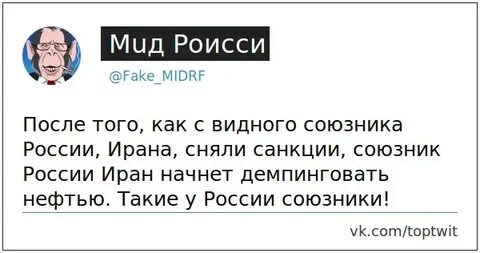 Правда пропадает