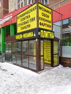 Магазин 77