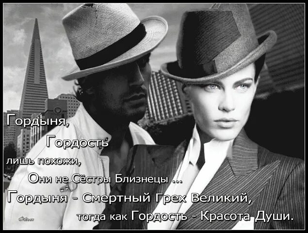 Orbicularis oris. Два гордеца стихотворение. Монах симеон афонский изречения. Два гордеца бывает в жизни так. Мышца гордецов, m.