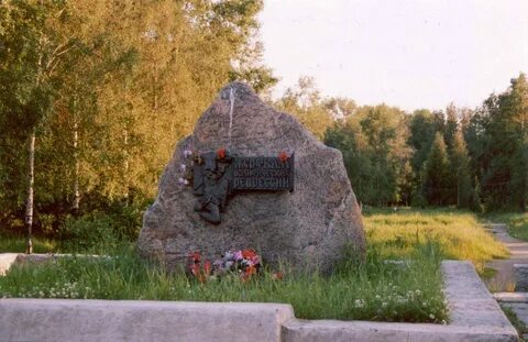 Памятник соловецкому камню