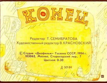 2 билета в индию