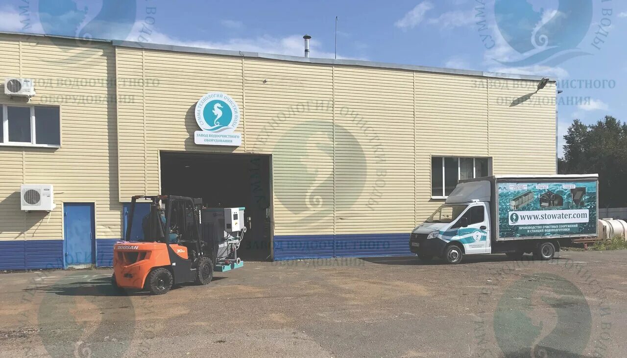 способы очистки воды экология. сумма технологий очистки. сумма технологий очистки. ооо сумма технологий очистки воды. сумма технологий очистки воды.