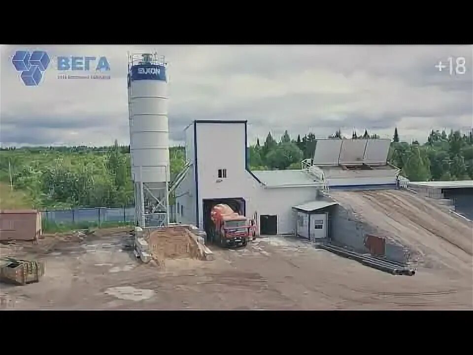 Завод вега боровск. Вега сеть бетонных заводов пермь. Бетонный завод вега. Кингисепп бетонный завод. Бетонный завод вега краснокамск.