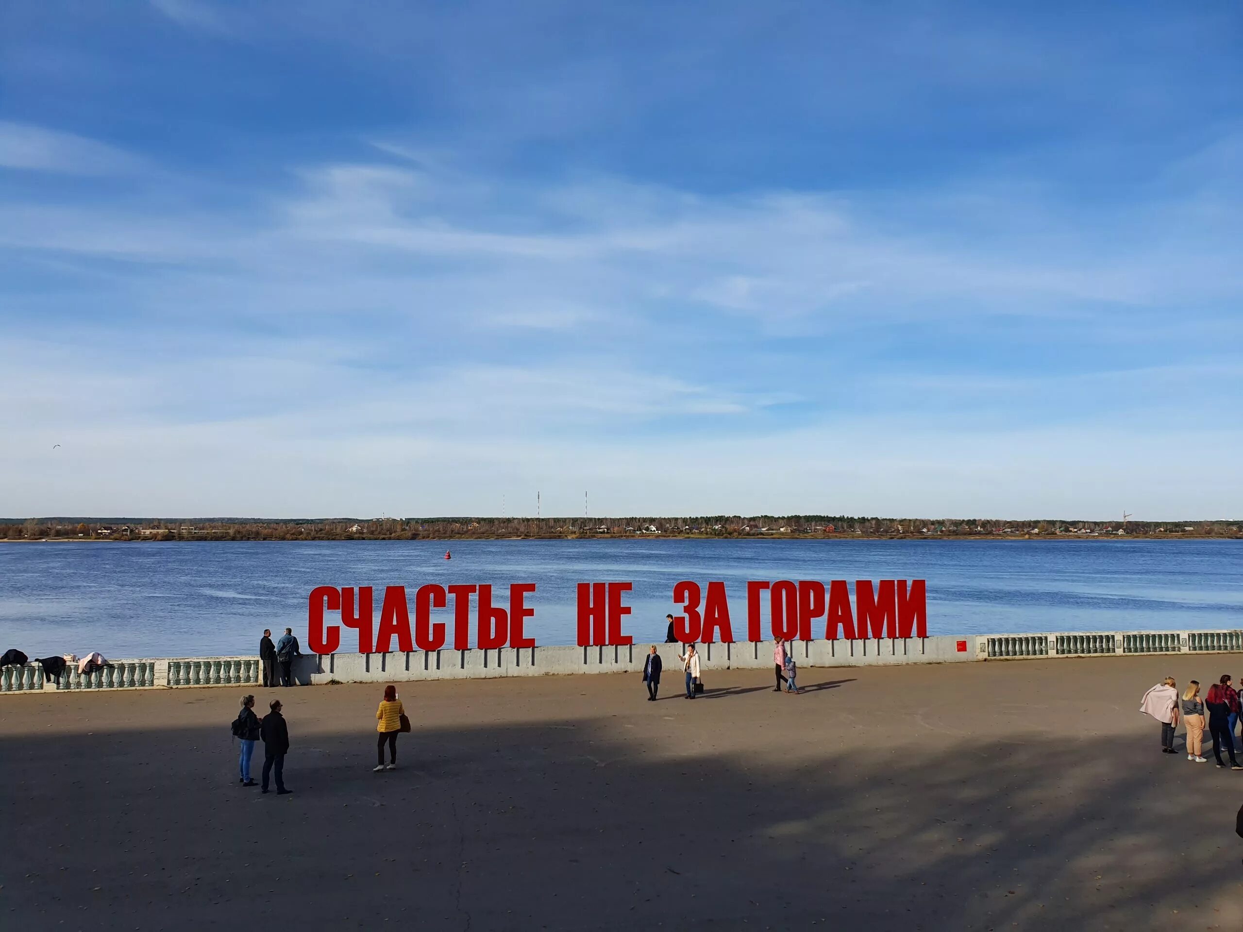 Набережная реки Кама Пермь. Пермь набережная Камы. Центральная набережная Пермь. Набережная на Каме Пермь. Набережная камы сайт