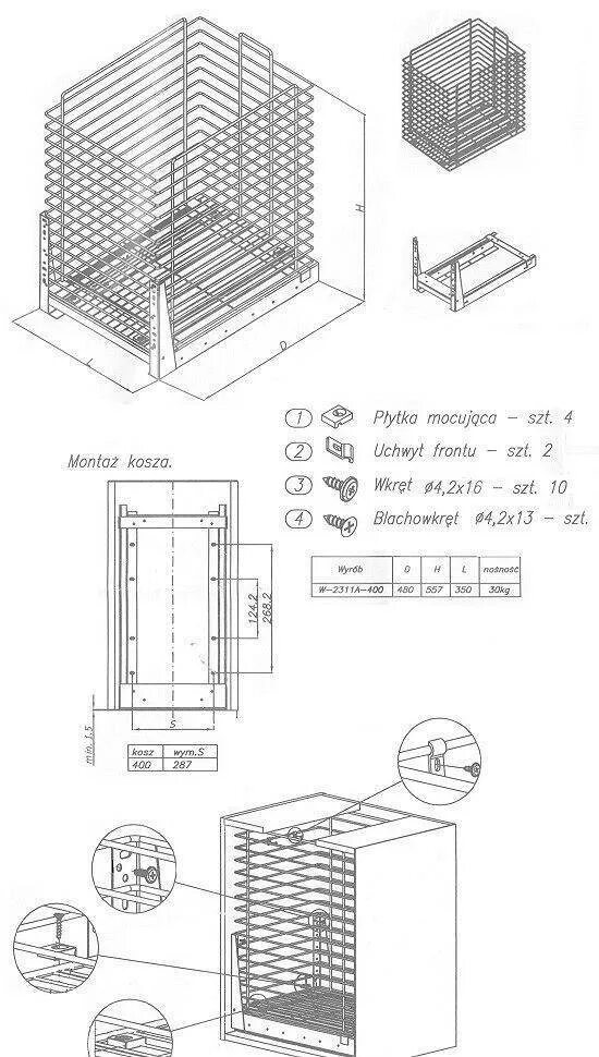 Корзина сетчатая 435х485х160мм ХРОМ (519)