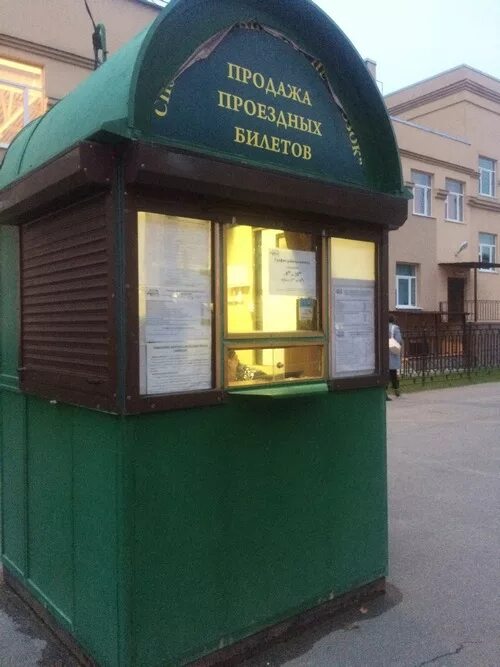 Села киоск. Будка с билетами. ларек в селе. билетный киоск. будка билетная касса.