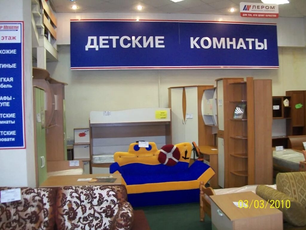 мир мебели курск невского