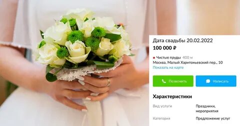 Продам регистрацию