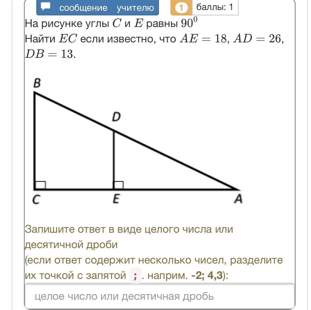 Найдите угол с на рисунке 51. Найди стороны данного на рисунке угла. Найти АD. Угол KMP. Дано что угол KMP 8 градусов.