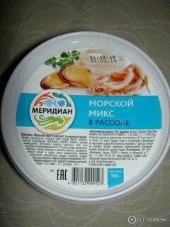 Калорийность морепродуктов