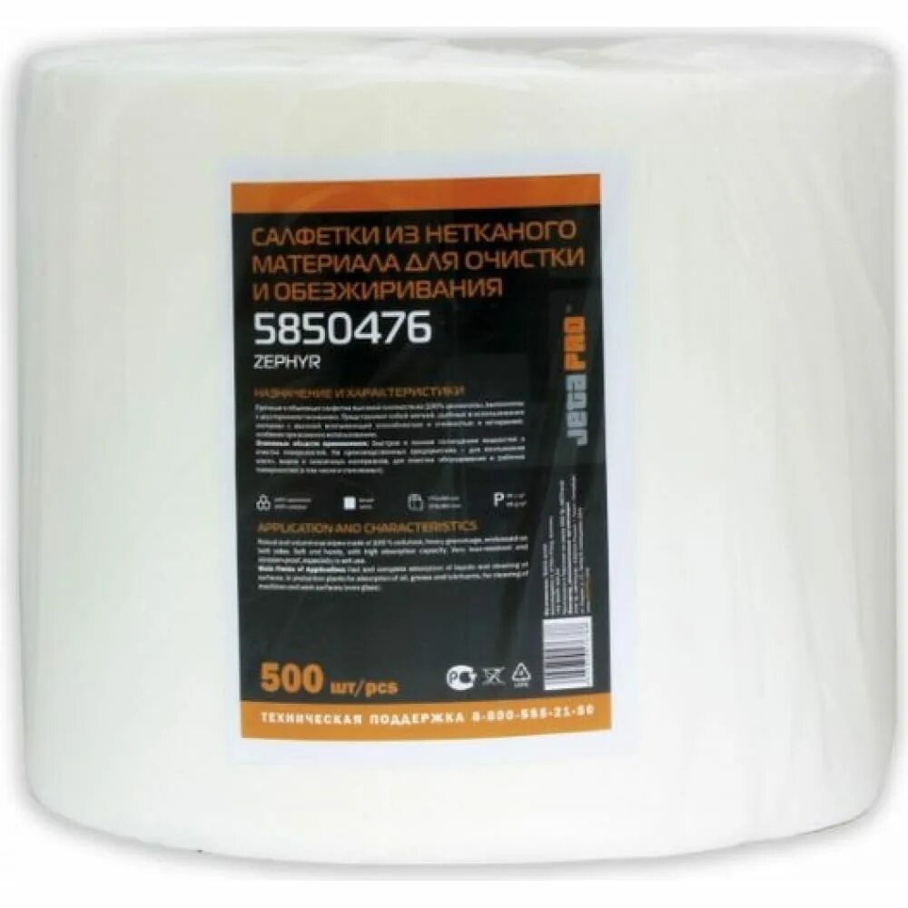 Wiperpro 40х36. Салфетка протирочная рулон jetapro jx-70 (36см, 500шт). Jeta салфетки неткан. Салфетка протирочная рулон jetapro jx-70 (36см, 500шт). Салфетки jeta pro.