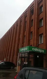 Сакара орел посадская телефон регистратуры