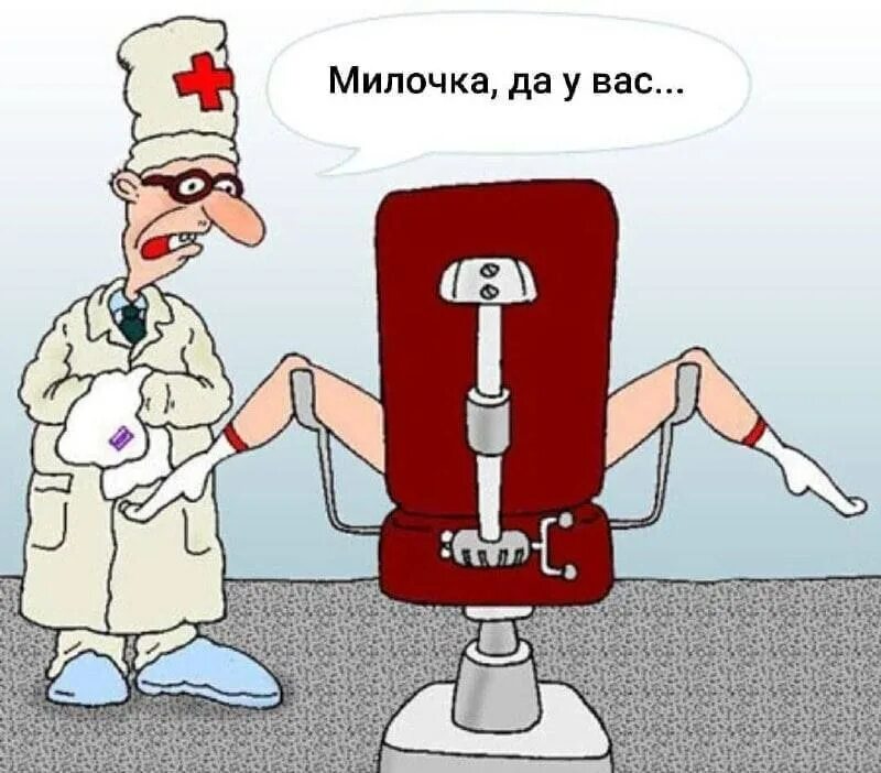 Фанфики про гинеколога