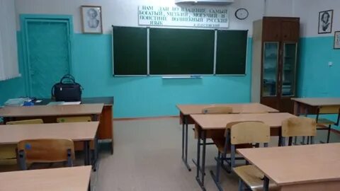 Класс ульяновск