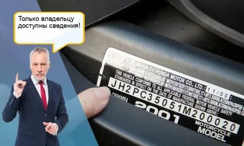 Идентификационный номер отсутствует