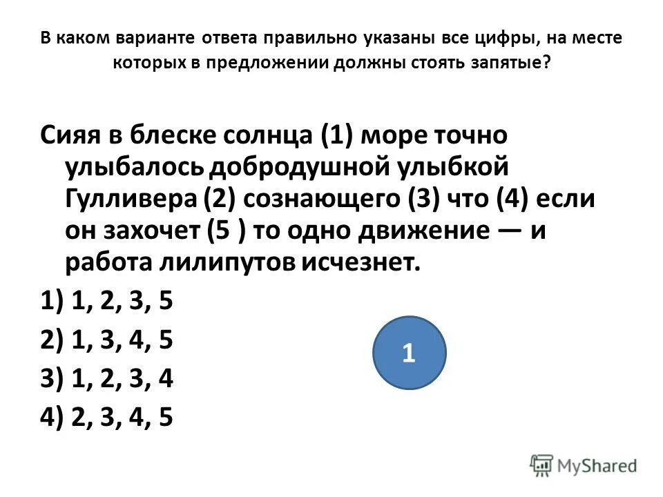 Красивое солнце. Сияя в блеске солнца море точно. Море фото. Рассвет над морем. Брызги солнца.