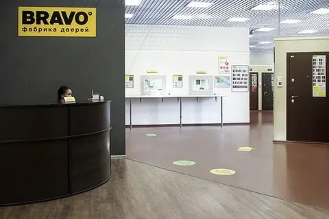 Браво опт