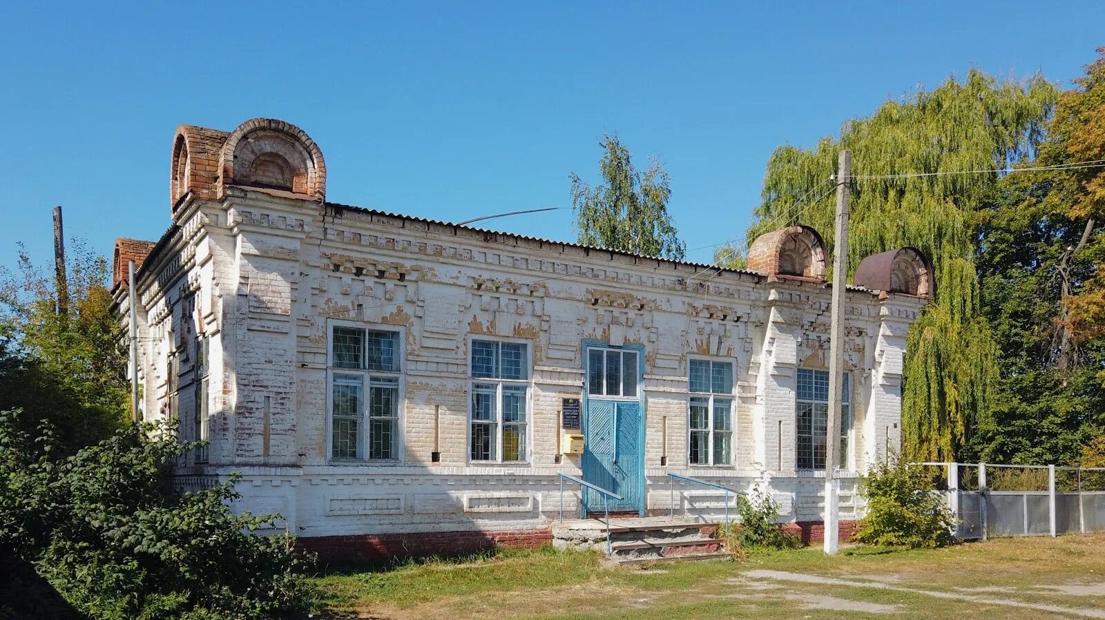 Село миропилья сумская область. Мирополье сумская область. Мирополье сумской. Мирополье сумской. Мирополье сумская область.