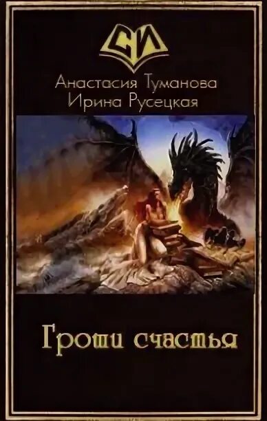 Читать валерьевна. Читать валерьевна
