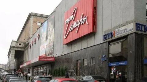 Театр сатиры метро маяковская