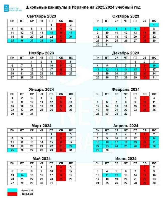Праздничные дни в январе. Переносы выходных 2024 рб. Переносы выходных 2024 рб. Переносы выходных 2024 рб. Производственный календарь белоруссии 2022.