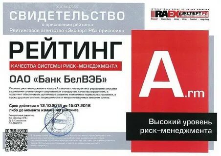 Эксперт 55