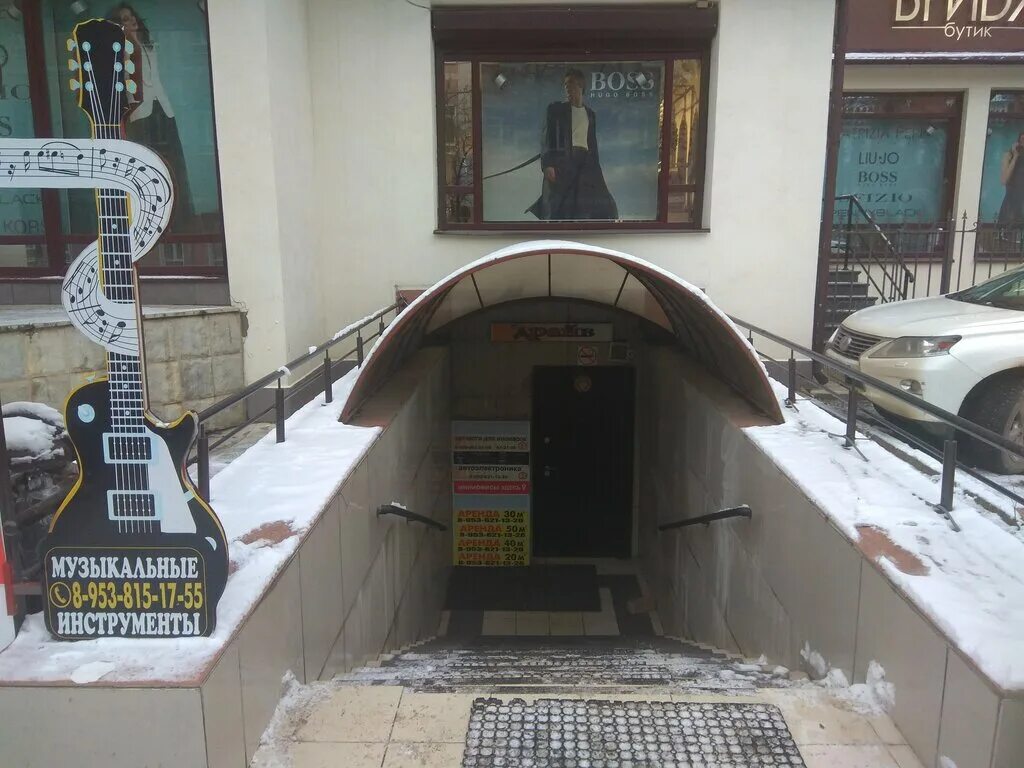 советская 15. магазин драйв орел. магазин драйв орел советская. тц водолей орел парковка. магазин драйв орел советская.