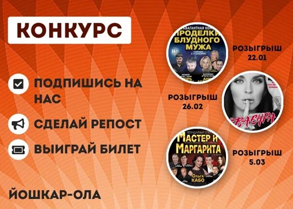 Розыгрыш к 23 февраля. Роллы розыгрыш к 23 февраля. Мужской розыгрыш. Как анонсировать розыгрыш. Мвп мажора стандофф.