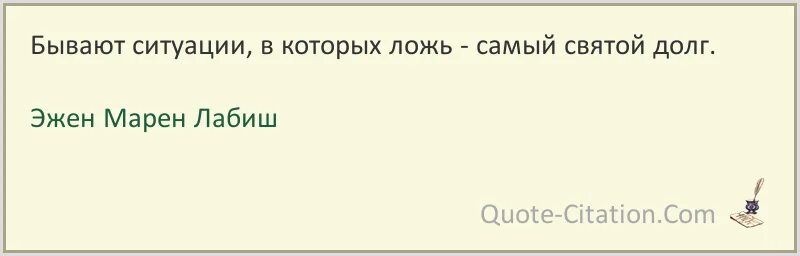 Глупый пример. Где глупость образец там разум безумие. Где глупость образец там разум. Альбер Камю как жить среди людей. Моя беда в том что я все понимаю Альбер Камю.