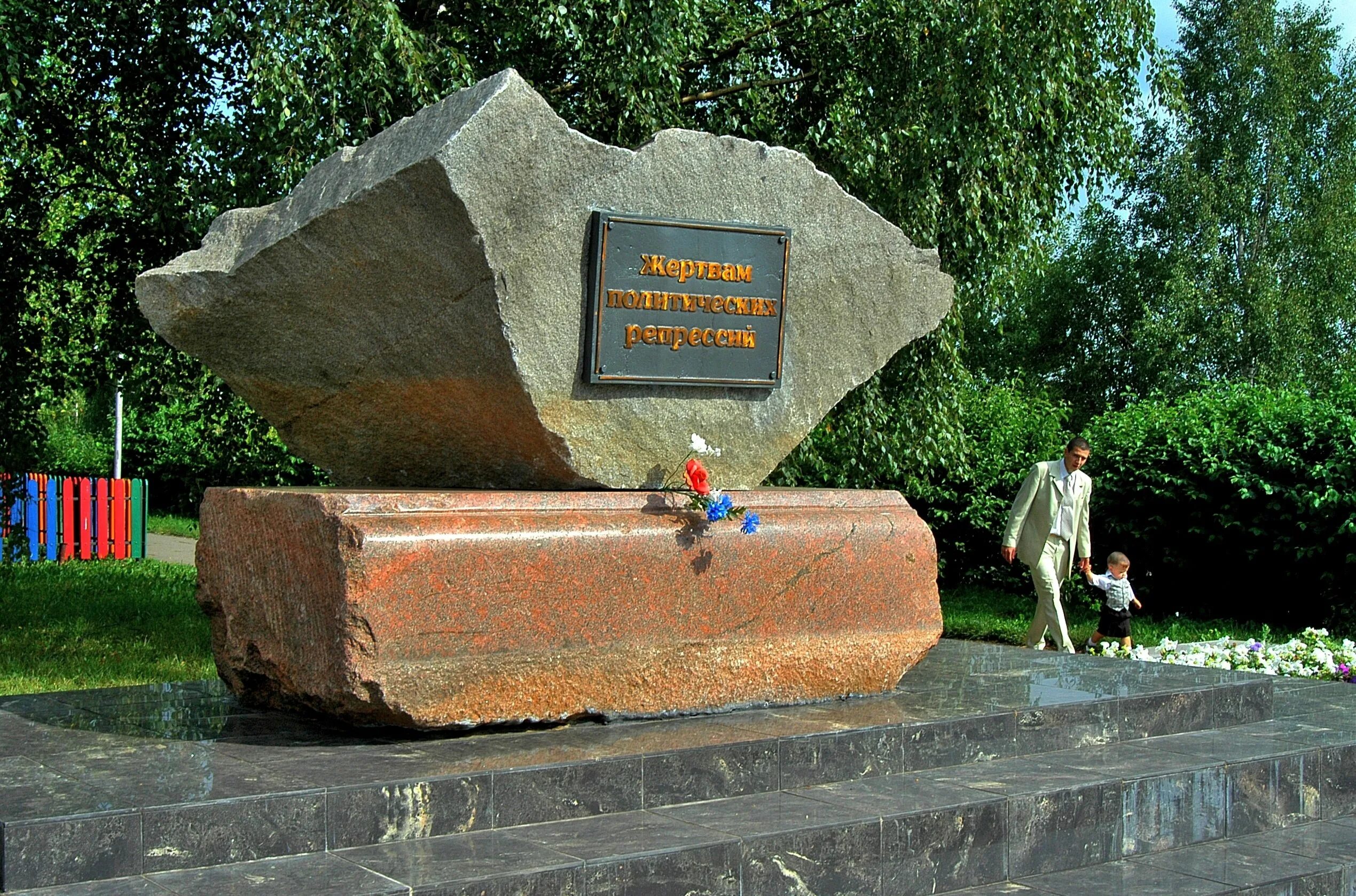 памятники красному террору. памятник политическим репрессиям киров- памятник кирову. памятник в петербурге жертвам сталинских репрессий. памятник жертвам политических репрессий находка. киров памятник жертвам политических репрессий.