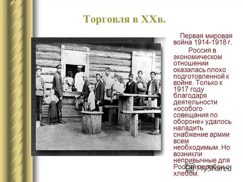 Благодаря деятельности. Благодаря деятельности