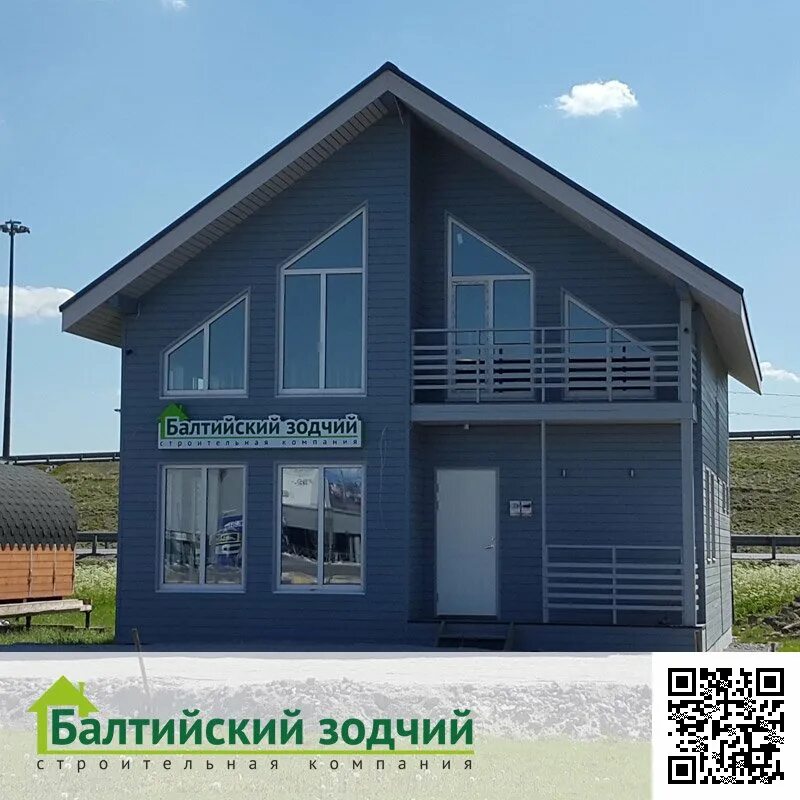 Магазин зодчий йошкар ола. Магазин зодчий ярославль. Зодчий йошкар-ола складская. Зодчий номер телефона. Зодчий двери межкомнатные.