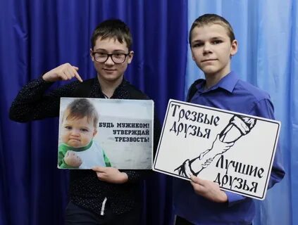 Трезвый мир
